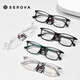 Slova Square Frame Myopia Gläser Rahmen für Männer und Frauen transparent grauer schwarzer Rahmen Brillenrahmen für Gläser Anti-Blau-Licht SF677 SF677 Mattschwarz C10 Einzelrahmen ohne Linse