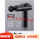麦瑞克（MERACH）筋膜枪级肌肉按摩器放松器按摩健身震动肌颈膜枪男女生 曜石黑|795g净重|8个按摩头|收纳