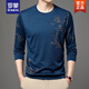 Romon (Romon) T-shirt à manches longues d'âge moyen et de jeunes hommes et d'automne à manches longues à manches longues fin 2024 Nouveau t-shirt de chemise de base pour hommes d'âge moyen B6627 Green supérieur M 165/105/48 Recommandé 120jin [Jin égal à 0,5 kg]