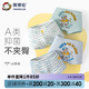 
Inbolun children's underwear boys modal cotton teenager boys boxers medium-sized children's boxer shorts four pairs 15247 antibacterial style 4 pieces 160