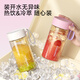 Fuguang plastic cup ppsu portable student girl summer high-looking high-temperature resistant sports water cup tea cup white 460ML