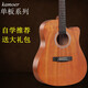 Volksgitarre 38 Zoll 41 Zoll furner ukulele Männer und Frauen -Anfänger spielen Akustikgitarre 38 Zoll Holz + Full Set
