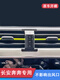 Manmang convient à Changan Benben Estar Car Téléphone Mobile Téléphone CAR CARRACTÉ INTÉRIEU