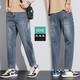 Sieben Wolf 2025 neue neun-Punkte-Jeans für Männer für Sommerdünne Männer für Männer für leicht lose geradlinige Männer Retro-Elastikhosen Trendy 826 Nanometer Blaues Sommer-Boutique Neun-Punkte-Dünnmodell 34 Größen (Taillenumfang 2 Fuß 7)