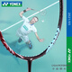 尤尼克斯（YONEX）尤尼克斯羽毛球拍单拍全碳素超轻yy天斧100zzTD 白金色天斧9900羽毛球拍礼盒套装 YONEX_BG弹_4UG5