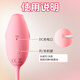 Worse vibrating egg bomb sex toy female physiological decompression artifact remote remote mobile phone control adult screaming urine spray cute pet upgrade remote interaction wearable female masturbation cute little bear vibrating egg couple bed love tool women underwear self-stimulation organ girls like small toys