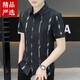 Sieben Wolves 'neue 2025 Sommer-Herren-Kurzärmel-Hemd Trendy hübsches Eis Silk Zentimeter Dünnes kühles Hemd 7027 Black M 90-110Jin [Jin ist gleich 0,5 kg]