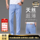 ZKHE Luxury Cool Jeans Summer Summer Pantalones delgados para hombres Tiansi Light Blue Straight 2025 Nuevos pantalones casuales Azul 9767 28