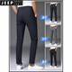 Jeep Spirit Ice Seide Schnelltrockne Hose für Männer Sommer loser Geschäftshose strecken gerade Sommer Casual Dad Hosen 1098 Grau neun Punkte 28 Taillenumfang zwei Fuß eins