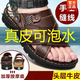 Pics de bois [vraie vache] Sandales de sauts de vache de couche pour hommes pour hommes en cuir authentique Sandales pour hommes pour hommes Chaussures de plage de conduite à deux cas décontractées 9928 Brown Top Layer Cowe + Massage 38