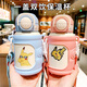 Supor SUPOR Pokémon Thermos Cup Student 316 Large Capacity Children's Portable Water Cup New Straw Stainless Steel Food Grade 316 Stainless Steel White and Blue XAY13297 Pixel Pikachu