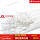 
Mo Peng Hot Melt Adhesive Rods are suitable for 3888 3847 3853 3876A 14601 Voucher Binding Machine Hose Plastic 4.8 4.8mm [50cm] Imported 100 pieces