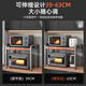 MUYA kitchen microwave rack oven rice cooker countertop multifunctional shelf integrated telescopic multi-layer storage