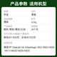 Jingcheng 47xl schwarze Tintenpatronen sind für HP HP Deskjet Ink Vorteil Ultra 4825 4826 4877 4828 4829 4925 Druckertintenpatronen -Tinte 47 Tintenpatrone geeignet