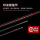 Ewe Meixia 24 Madman Crazy Rod Second Generation Limited Edition Lure Rod Worm Rod Super Fast Fast Fish Fish Rod Black Pit Rod Perch Perch Rod 2,03M B682MHXF-GUN Handle