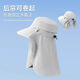 Sanqihu Children's Desert Sand Mask Hat Sun Protection Full Face Integrated Neck Protector Northwest Xinjiang Qinggan Ring Equipment Women 8 Years Old and Over One Size 2_Light Gray