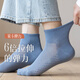 Modal Socks Men's Summer Thin Socks Pure Cotton Sweat-absorbing and Anti-odor 7A Antibacterial All-Bacterial Cotton Breathable Sports Short Socks Boneless White + Light Gray + Navy Blue + Dark Gray + Black 5 pairs One Size 38-45 Boneless Seamless Pure Cotton Anti-odor