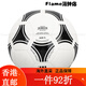 阿迪达斯 （adidas）足球男 世界杯五号球青少年儿童联赛训练比赛用球机缝耐磨成人5号 S12241/TanGo+礼盒 5