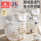 
Kechao Diaper Pure Cotton Newborn Babies Washable Gauze Diaper Mustard Mustard Pocket Cloth Ring Pants Diapers 10 White [Super Breathable Red Rejected 1 Tablet XL:47CMx46CM (suitable for under 2 years old 30Jin [Jin equals 0.5 kg]