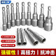 
Strong magnetic sleeve head inner hexagonal outer self-tapping screw dovetail piece electric wrench tool set 8mm10 lengthened strong magnetic 12250mm1