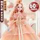 AOBEIBY Doll Children's Toy Girls de 3 a 6 años puede mover las articulaciones Princesa Aisha Dress Up Doll Birthday Gift