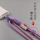 Mobile phone chain lanyard, hanging neck crossbody with clip, can be carried on the back, girls' high-end bag, anti-lost, fashionable Apple Huawei, national style colorful purple star pendant + clip