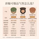 
Tang Meike air cushion Tang Meike Matcha Mousse Air cushion Oil leather concealer not easy to remove makeup BB cream Mousse air cushion moisturize 12g [one shell and two cores] Matcha 674 natural white