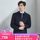 红都羊毛夹克男商务正装翻领经典藏青上班男装外套 藏青色JT6218-1 2XL (185/100A)
