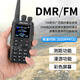 Qilicai Liberty Tong 878 Intercomitorio de señal digital de segunda generación Beidou ARS Posicionamiento de análogo digital Digital dual usión móvil de alta potencia AT-878UV Versión estándar
