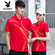 Playboy (Playboy) Ehepaar Sportt-Shirt für Männer und Frauen im Sommer kurzärmelig. Shirt Custom Logo Arbeitskleidung Top 9215 Weiße (Einzelkleidung) 3xl Frauen