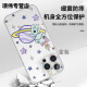 XMSJ Stitch Mobiltelefonhülle Apple 16pro Huawei Pura70stitch Stitch iPhone 15 Promax Small ZHS3291 Stapeled-in-Slaight Transparent andere Modelle Kontakt Kundendienst Note Kontakt