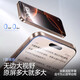 闪魔适用iPhone16ProMax钢化膜苹果15pro手机膜无黑边14plus无尘仓13 【1片装】一盖一拉秒贴*28°防窥不眩晕 iPhone 16
