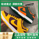 Nike (Nike) Dunk Low Yellow Wine Red und Green Classic Retro Low Top Casual Herren-Wear-resistente Brettschuhe DD1391-702 Yellow Wine Red DD1391-702 40