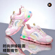 
Carter Rabbit Children's Shoes Children's Sports Shoes Boys 2025 Autumn New Product Flash Light Shoes Anti-Slip, Wear-Resistant and Breathable Running Shoes White and Black Orange 28 Inner length is about 18.0cm foot length is about 17.1-17.7