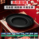 Thickened frying pan for household and commercial use, multi-functional stall-shabu-shabu-baking all-in-one flat-bottomed non-stick tofu fried potato frying pan, Yuye thickened version, bottom diameter 20cm, 45cm, single frying pan