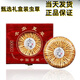鹿章堂冬虫夏草礼盒装正宗藏区雪山虫草送礼佳品品质保证当天发货 西藏那曲精品虫草4条1克50条