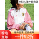 阿迪达斯 （adidas）拒水防泼耐磨休闲连帽夹克外套男女大童春秋款 汉玉白 M 128C 汉玉白 M128C 均码