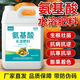 Duodanfa wholesale amino acid water-soluble fertilizer highly concentrated stock solution foliage fertilizer authentic rooting and seedling green leaves melons, fruits and vegetables amino acid stock solution 5 kg * 1 barrel