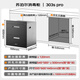 SUPOR's national subsidy for home appliances is up to 15%. Disinfection cupboard built-in household two-star 90L double-layer 72h cruise light wave ultraviolet double disinfection ZTD90S-303s pro