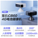 萤石CB60小魔方摄像头灰色 智能家居4G电池 家用监控 2600mAh可充锂电池 AOV全天录像 360°无极旋转
