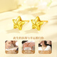 Lao Fengxiang Sparkling Star Earrings for Women 18K Gold Light Luxury Earrings Valentine's Day Wedding Anniversary Gift for Girlfriend and Wife 18k Sparkling Star Earrings