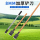8mm加厚清洁刀装修铲子扁铲铲砂浆翻新工地地面石渣铲刀除锈加重 3881-9分宽8mm厚带库铲-加1米4