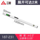 Sanliang Japanese high-precision electronic 2-meter folding magnetic level detection ruler aluminum alloy balancer