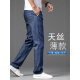 
Septwolves (septwolves) high-end tensile jeans men's thin straight loose casual summer middle-aged men's oblique insertion bag ice silk long trousers 9767 medium blue 35 (2 feet 75 suitable for 170 Jin [Jin equals 0.5 kg])
