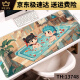 Zikaman Nezha Mouse Pad Nezha Ao Bing Mouse Pad Extra Large E-Sports Games Peripheral Computer Desk Pad Keyboard Pad 13751 Undersea Nezha and Ao Bing 1000x500x5mm