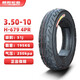 Chaoyang Tire 3.50-10 Electric Vehicle Tire Vacuum Tire Reinforced 4-layer Electric Vehicle/Motorcycle Tire H-679