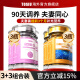 TOSIU加拿大粉宝瓶to酸钙女性内调酸宝酸性食酸片tosiu柔宝钙 买2送1需拍3瓶 【立减698】