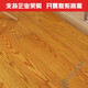 
XMSJ three-layer solid wood composite wood flooring household oak new multi-layer floor heating log waterproof wear-resistant manufacturer straight apricot yellow 9906 thickness 15mm