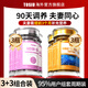 Tosiu Canadian Calcium Acid to Powder Bottle pour les femmes présentant un conditionnement interne d'acide de réglage. Achetez 2 Obtenez 1 bouteilles gratuites 3. [Prêt pour 698]