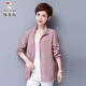 Woodpecker summer sun protection clothing for women, loose long-sleeved, thin, anti-UV, hooded design suitable for mothers, 2101 hooded style, pink 2XL (recommended weight 110-125Jin Jin equals 0.5kg)
